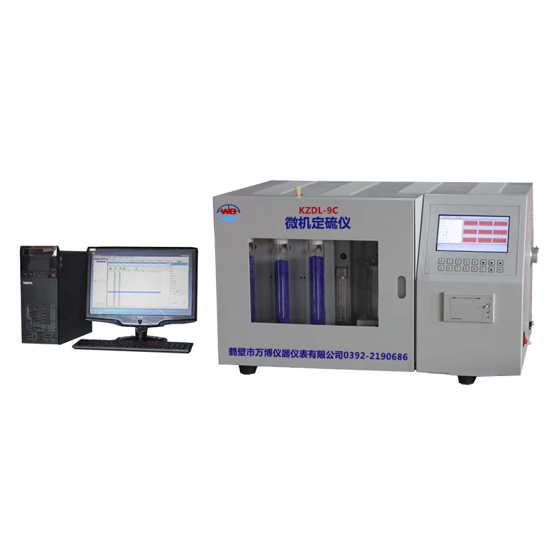 KZDL-9C微機(jī)自動(dòng)定硫儀