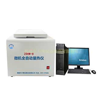 醇基燃料油熱值檢測(cè)儀器，油品熱值測(cè)定儀，鍋爐油熱值檢測(cè)儀